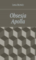 Okładka książki: Obsesja Apolla