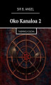 Okładka książki: Oko Kanaloa 2