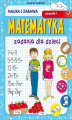 Okładka książki: Matematyka. Zadania dla dzieci. Poziom I