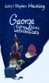 Okładka książki: George i tajny klucz do wszechświata
