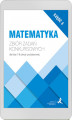 Okładka książki: Matematyka. Zbiór zadań konkursowych dla klas 7–8. Część 3