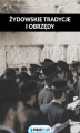 Okładka książki: Żydowskie obrzędy i tradycje &#8211; głównie weselne