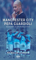 Okładka książki: Manchester City Pepa Guardioli. Budowa superdrużyny