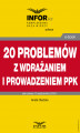 Okładka książki: 20 problemów z wdrażaniem i prowadzeniem PPK
