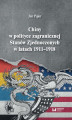 Okładka książki: Chiny w polityce zagranicznej Stanów Zjednoczonych w latach 1911-1918