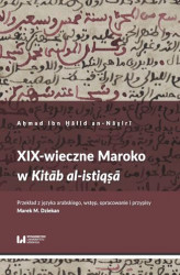 Okładka: XIX-wieczne Maroko w Kit&#257;b al-istiq&#7779;&#257;