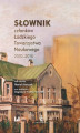 Okładka książki: Słownik członków Łódzkiego Towarzystwa Naukowego 2010–2015