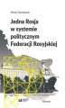 Okładka książki: Jedna Rosja w systemie politycznym Federacji Rosyjskiej
