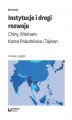 Okładka książki: Instytucje i drogi rozwoju. Chiny, Wietnam, Korea Południowa i Tajwan