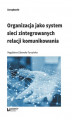 Okładka książki: Organizacja jako system sieci zintegrowanych relacji komunikowania