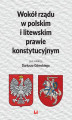 Okładka książki: Wokół rządu w polskim i litewskim prawie konstytucyjnym