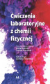 Okładka książki: Ćwiczenia laboratoryjne z chemii fizycznej. Wydanie drugie poprawione i uzupełnione