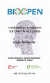 Okładka książki: V Ogólnopolska Konferencja Doktorantów Nauk o Życiu - BioOpen. Księga Abstraktów