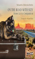 Okładka książki: On the Road with Suzy: From Cat to Companion