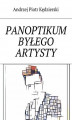 Okładka książki: Panoptikum byłego artysty
