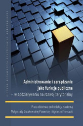 Okładka: Administrowanie i zarządzanie jako funkcje publiczne – w oddziaływaniu na rozwój terytorialny