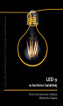Okładka książki: LED-y w technice świetlnej