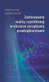 Okładka książki: Zastosowanie analizy czynnikowej w obszarze zarządzania przedsiębiorstwem