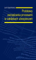 Okładka książki: Podstawy zarządzania procesami w zakładach ubezpieczeń