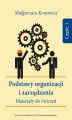 Okładka książki: Podstawy organizacji i zarządzania. Materiały do ćwiczeń. Część 1