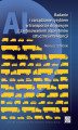 Okładka książki: Badanie i zarządzanie ryzykiem w transporcie drogowym z zastosowaniem algorytmów sztucznej inteligencji