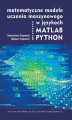 Okładka książki: Matematyczne modele uczenia maszynowego w językach MATLAB i PYTHON