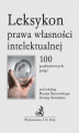 Okładka książki: Leksykon prawa własności intelektualnej. 100 podstawowych pojęć