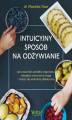 Okładka książki: Intuicyjny sposób na odżywianie. Jak zrozumieć potrzeby organizmu, odzyskać wymarzoną wagę i cieszyć się wolnością dietetyczną