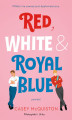 Okładka książki: Red, White & Royal Blue
