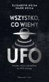 Okładka książki: Wszystko, co wiemy o UFO