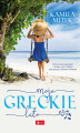 Okładka książki: Moje greckie lato