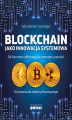 Okładka książki: Blockchain jako innowacja systemowa