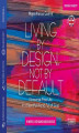 Okładka książki: Living by Design, Not by Default. Nonsense-free Life in a Beautiful World Full of Crap w wersji do nauki angielskiego