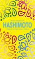 Okładka książki: Hashimoto. Twoje cztery pory roku