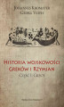 Okładka książki: Historia wojskowości Greków i Rzymian część I Grecy