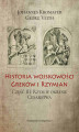 Okładka książki: Historia wojskowości Greków i Rzymian. Część III. Rzym w okresie Cesarstwa