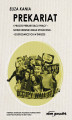 Okładka książki: Prekariat i proces prekaryzacji pracy. Nowe kierunki zmian społeczno-gospodarczych w świecie