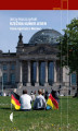 Okładka książki: Rzeźnia numer jeden i inne reportaże z Niemiec