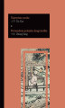 Okładka książki: Da Xue – Najwyższa nauka. Zhong Yong – Powszednia praktyka drogi środka