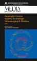 Okładka książki: Antologia tekstów Katedry Technologii Informacyjnych Mediów. Tom 4