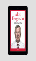 Okładka książki: SQN Originals: Alex Ferguson. Autobiografia