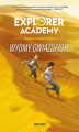 Okładka książki: Explorer Academy: Akademia Odkrywców. Wydmy Gwiaździste. Tom 4