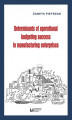 Okładka książki: Determinants of operational budgeting success in manufacturing enterprises