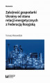 Okładka książki: Zależność gospodarki Ukrainy od stanu relacji energetycznych z Federacją Rosyjską