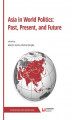 Okładka książki: Asia in World Politics: Past, Present, and Future