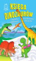 Okładka książki: Księga dinozaurów. Zagadki, labirynty, kolorowanki, szlaczki