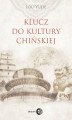 Okładka książki: Klucz do kultury chińskiej