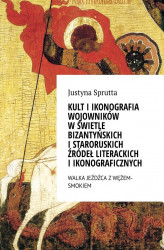 Okładka: Kult i ikonografia wojowników w świetle bizantyńskich i staroruskich źródeł literackich i ikonograficznych