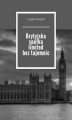 Okładka książki: Brytyjska spółka limited bez tajemnic