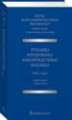 Okładka książki: System Prawa Administracyjnego Procesowego, TOM II, Cz. 4. Dynamika postępowania administracyjnego ogólnego
